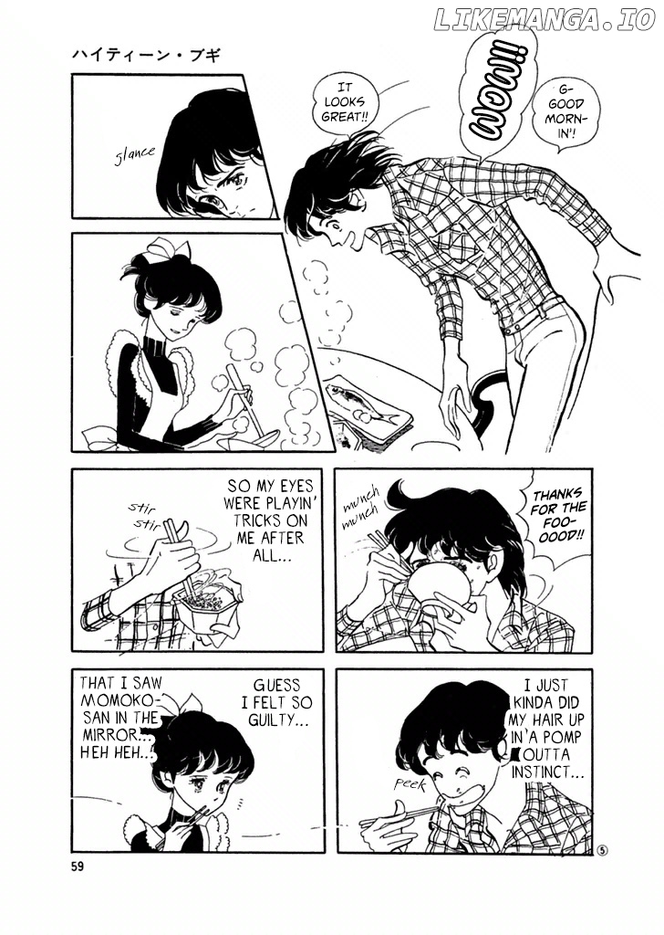 High Teen Boogie chapter 22 - page 4