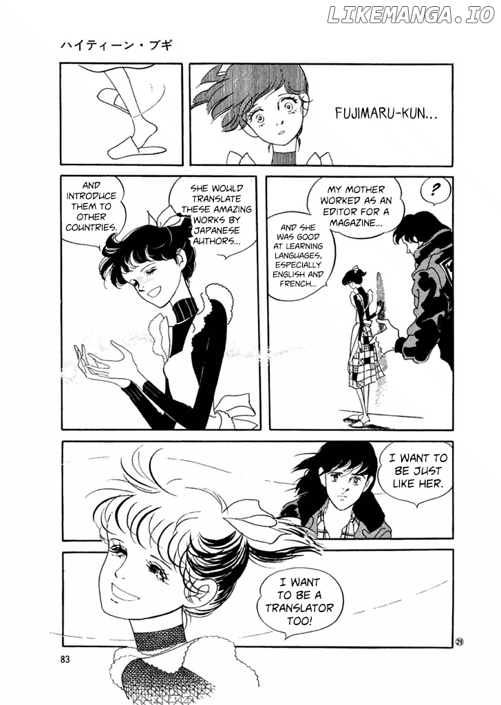 High Teen Boogie chapter 23 - page 8