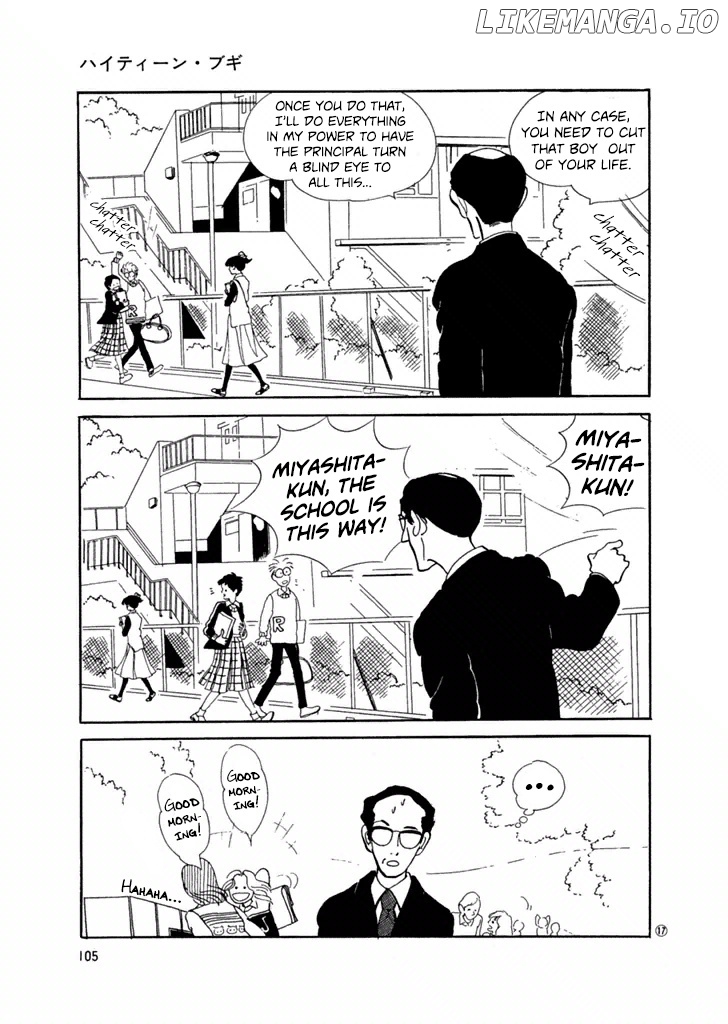 High Teen Boogie chapter 24 - page 17