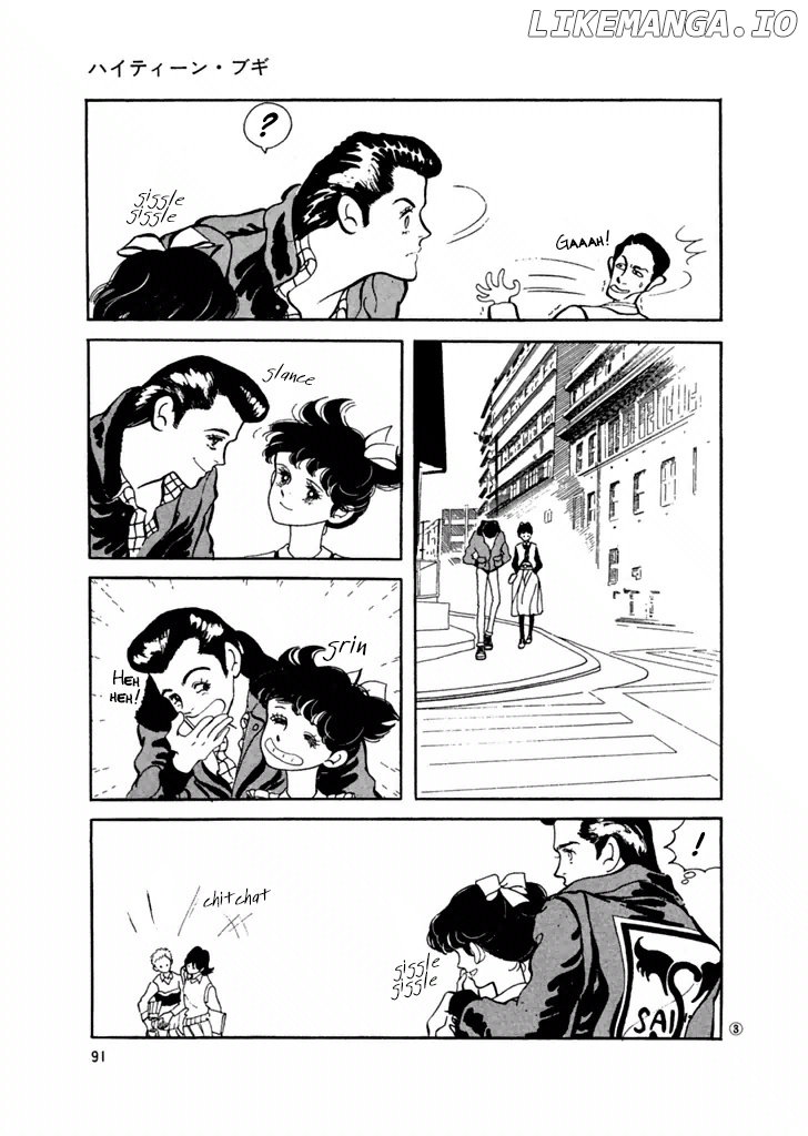 High Teen Boogie chapter 24 - page 3