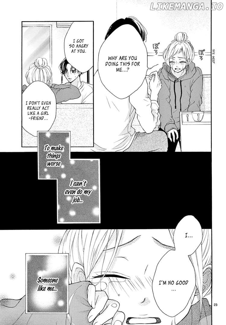 Hey Miss, Don't You Know? chapter 4 - page 23