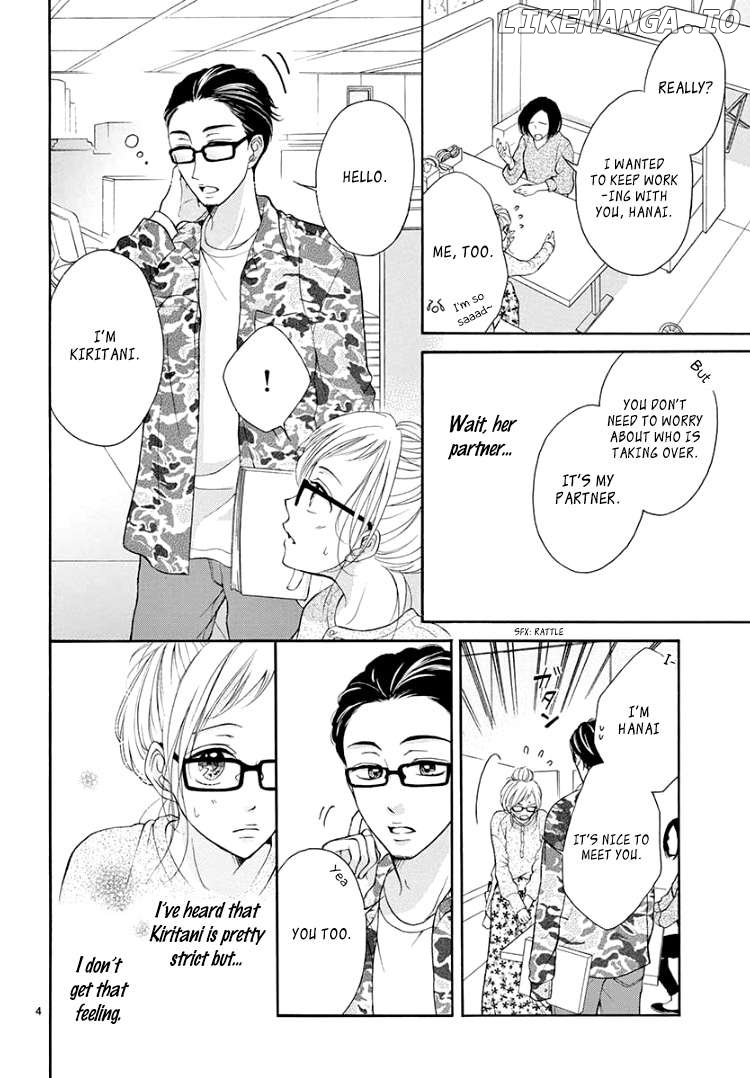 Hey Miss, Don't You Know? chapter 4 - page 4