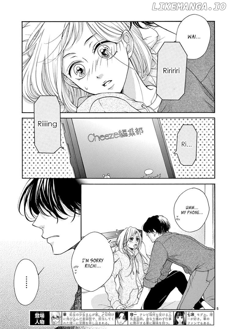 Hey Miss, Don't You Know? chapter 5 - page 6