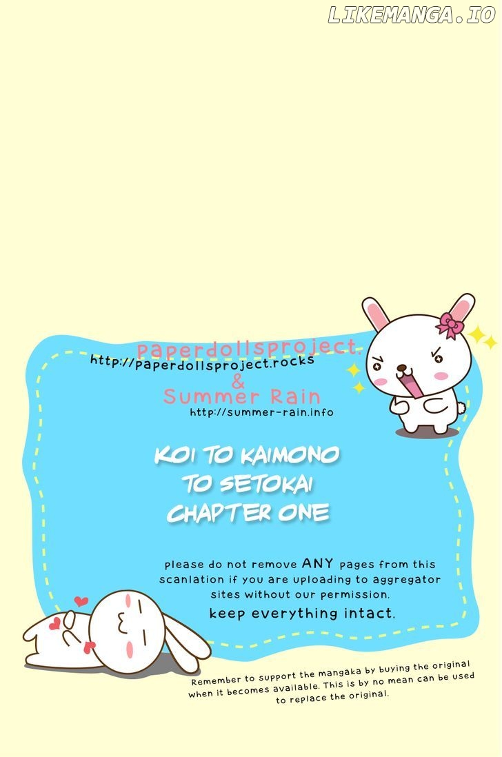 Koi to Kemono to Seitokai chapter 1 - page 2
