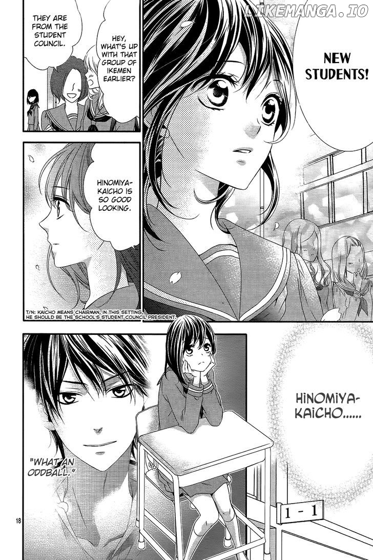 Koi to Kemono to Seitokai chapter 1 - page 22