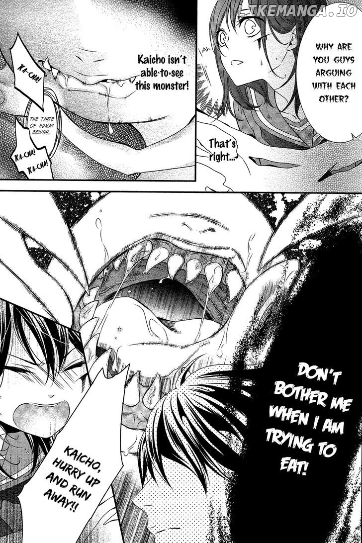 Koi to Kemono to Seitokai chapter 1 - page 31