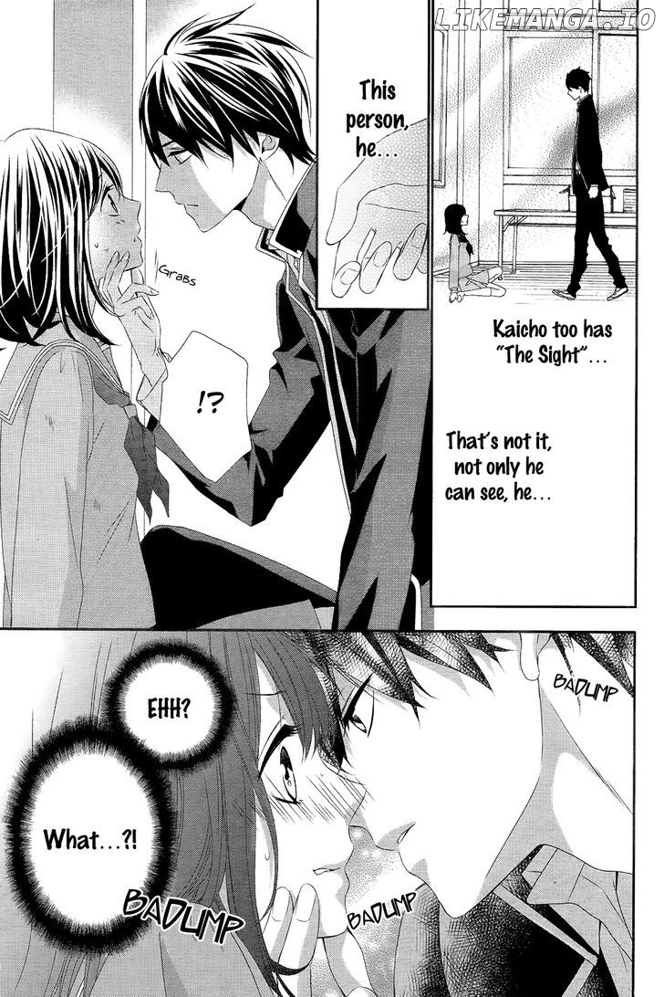 Koi to Kemono to Seitokai chapter 1 - page 34