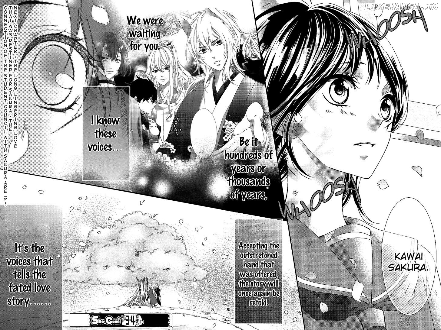 Koi to Kemono to Seitokai chapter 1 - page 40