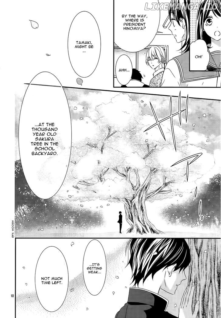 Koi to Kemono to Seitokai chapter 2 - page 14