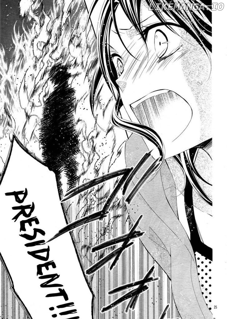 Koi to Kemono to Seitokai chapter 3 - page 25