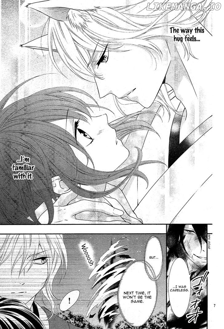 Koi to Kemono to Seitokai chapter 4 - page 11