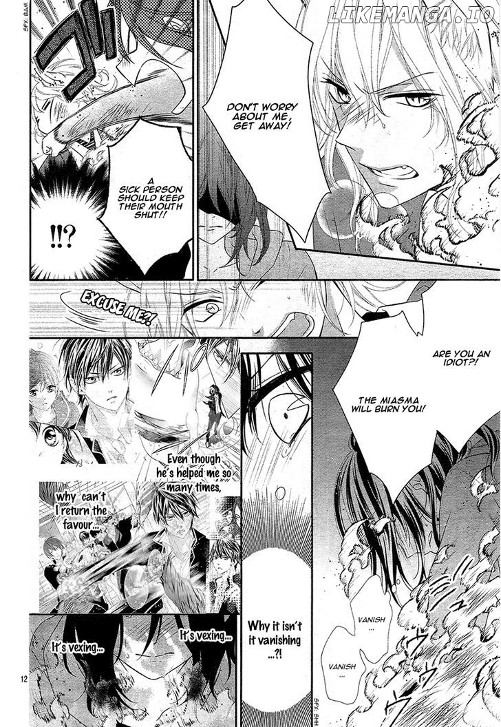Koi to Kemono to Seitokai chapter 4 - page 16