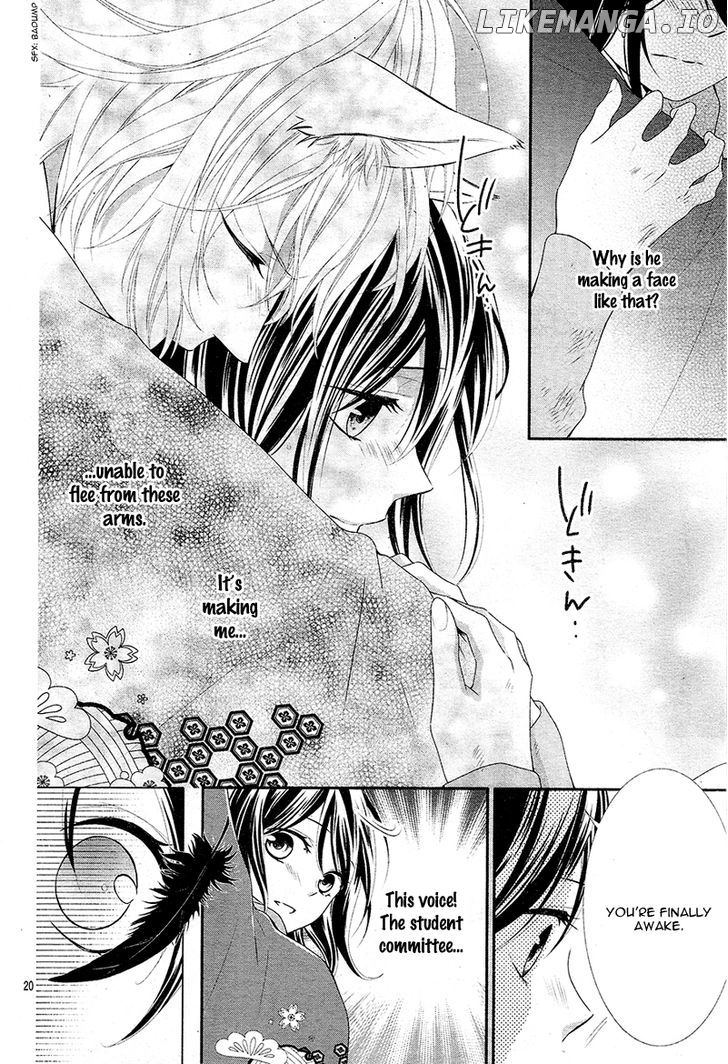 Koi to Kemono to Seitokai chapter 4 - page 23