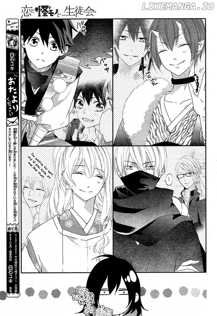 Koi to Kemono to Seitokai chapter 4 - page 27