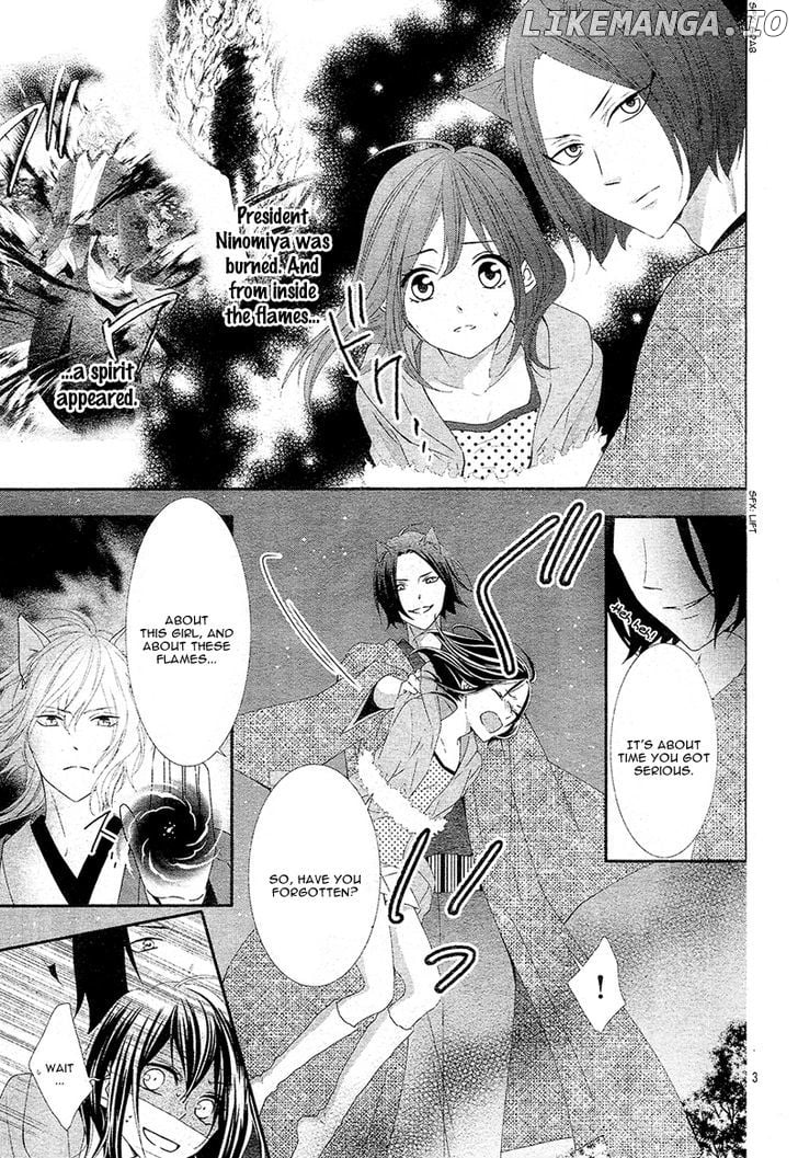 Koi to Kemono to Seitokai chapter 4 - page 7
