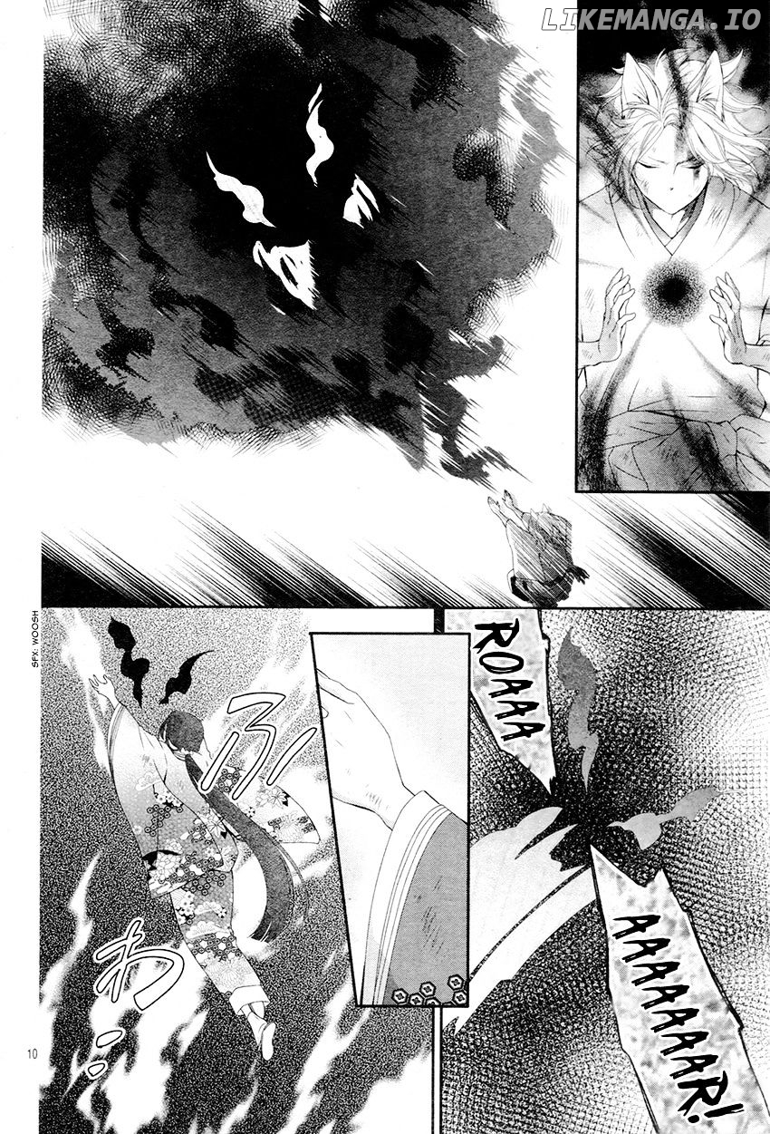 Koi to Kemono to Seitokai chapter 5 - page 15