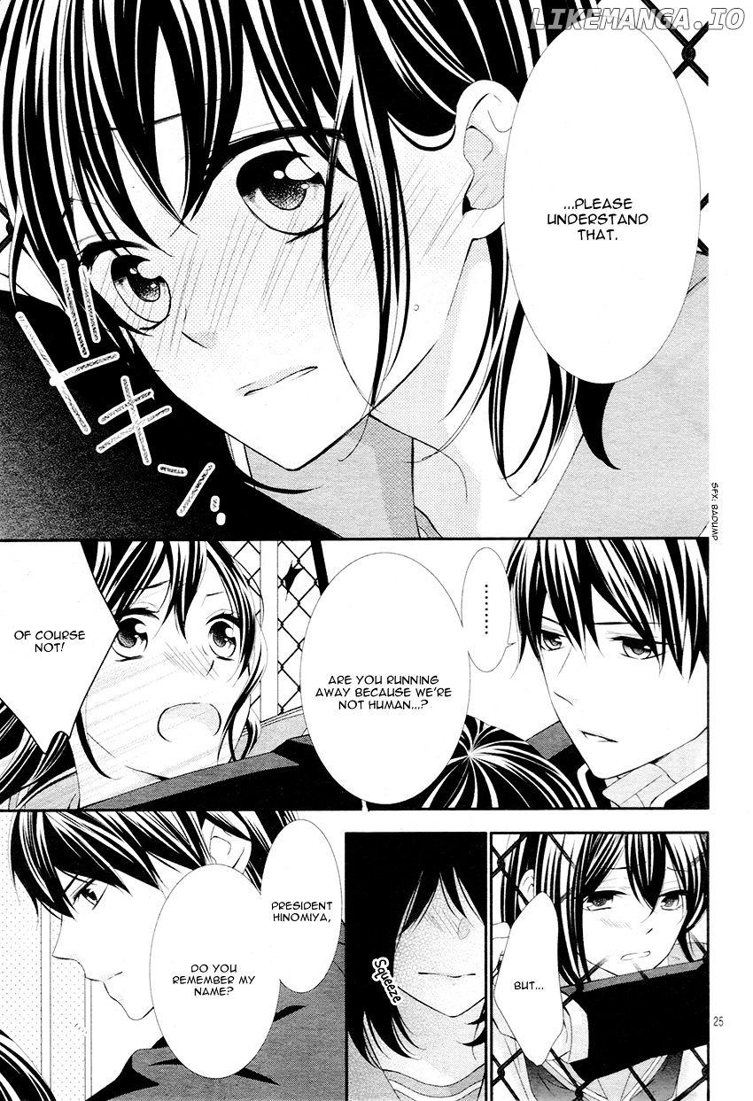 Koi to Kemono to Seitokai chapter 5 - page 30