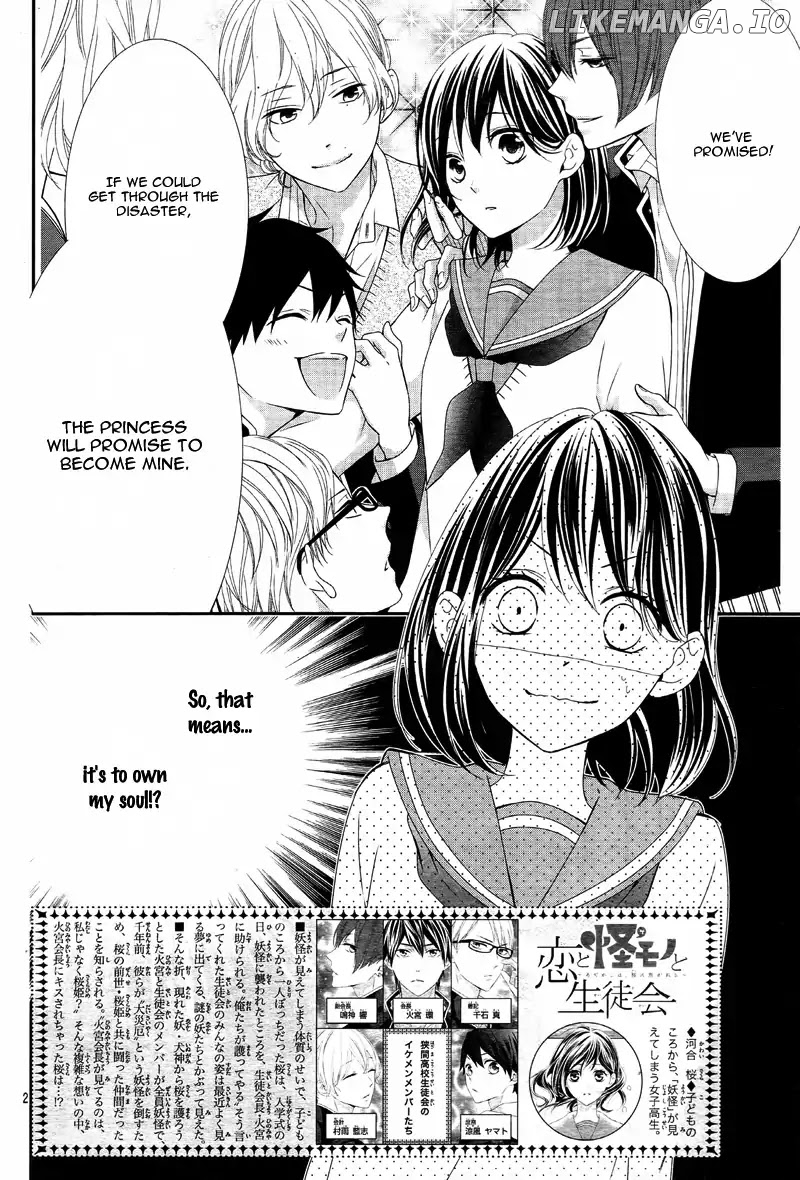 Koi to Kemono to Seitokai chapter 6 - page 6