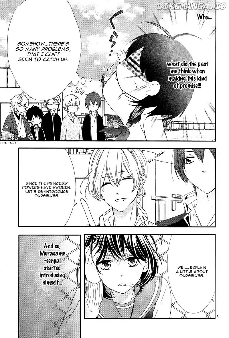 Koi to Kemono to Seitokai chapter 6 - page 7