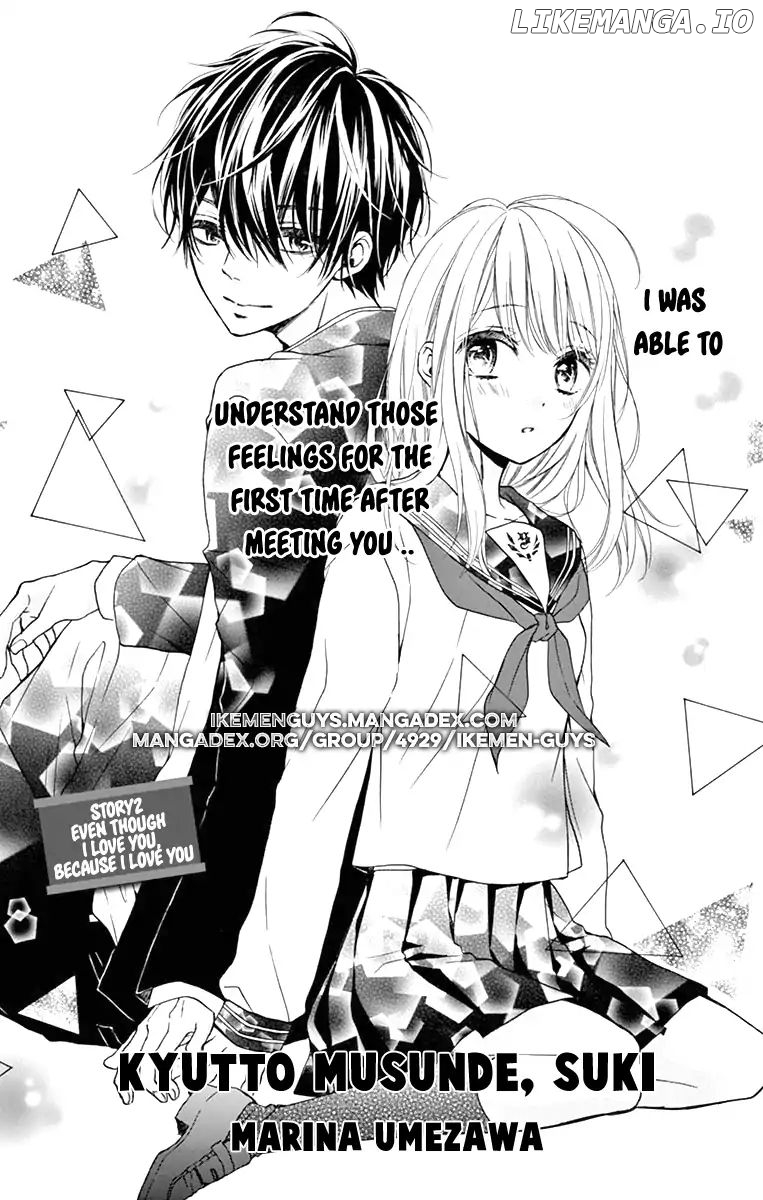 Kyutto Musunde, Suki chapter 2 - page 3