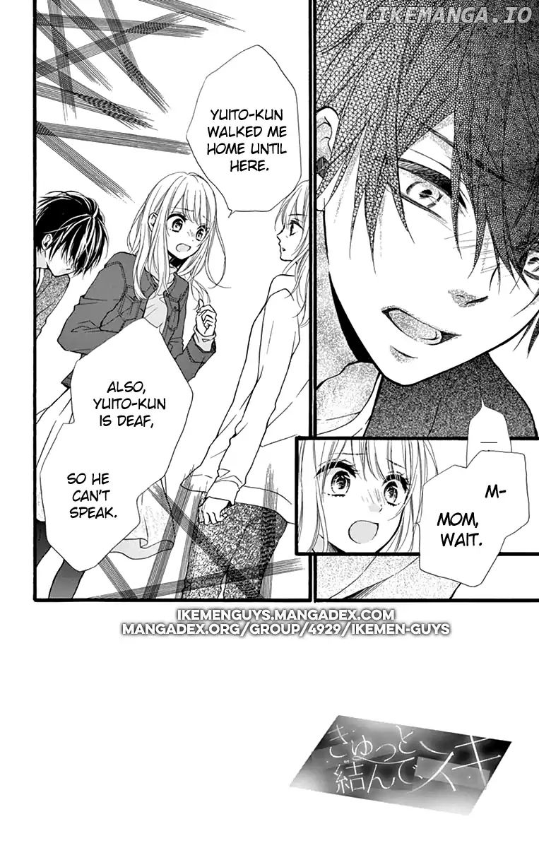 Kyutto Musunde, Suki chapter 2 - page 4