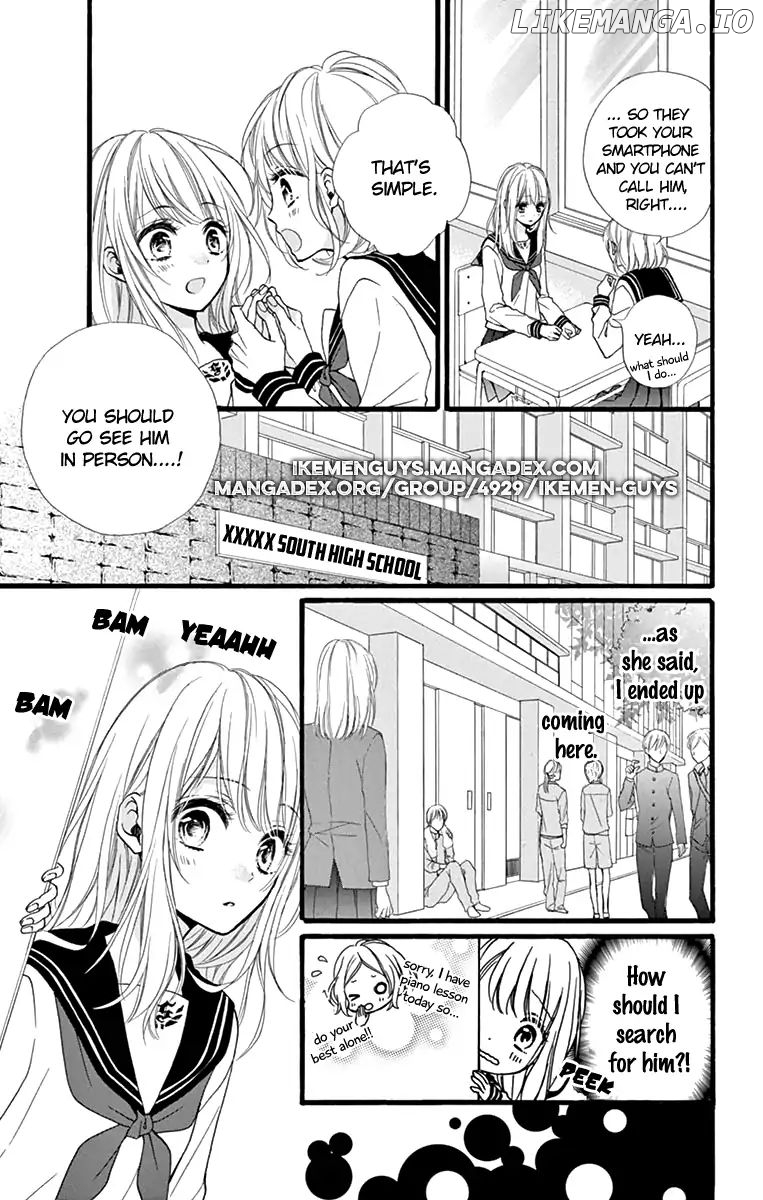 Kyutto Musunde, Suki chapter 2 - page 7