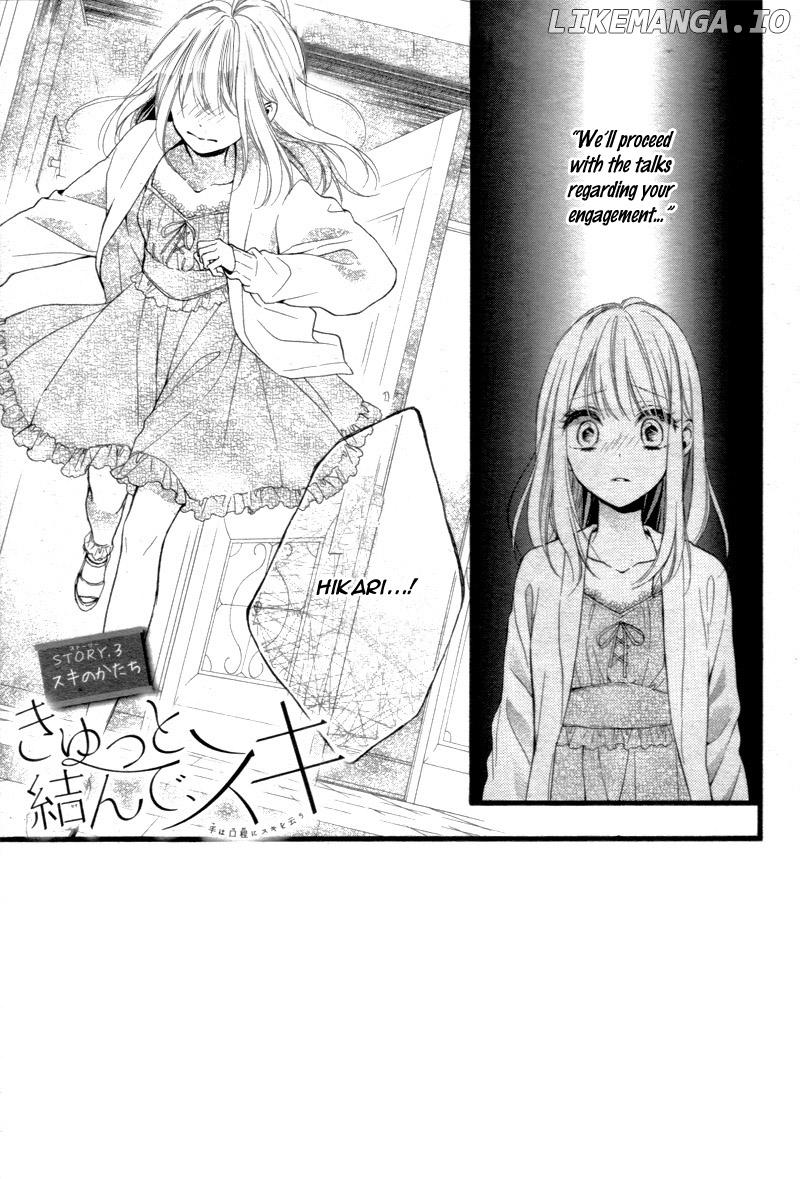 Kyutto Musunde, Suki chapter 3 - page 5