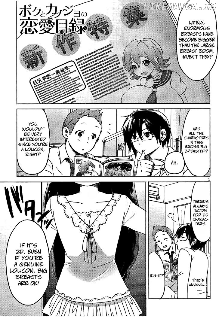 Boku to Kanojo no Renai Mokuroku chapter 2 - page 1