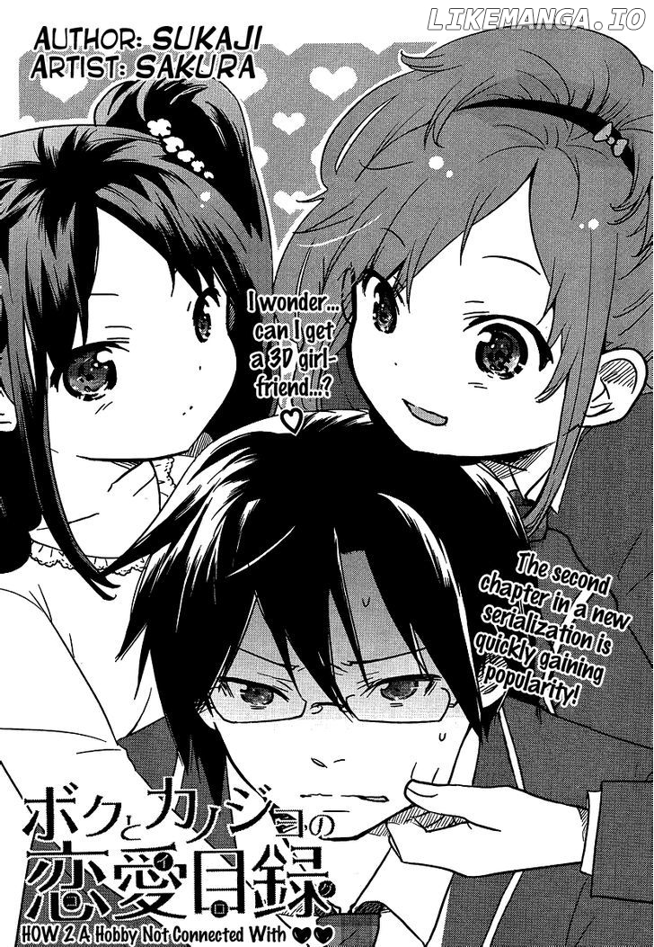 Boku to Kanojo no Renai Mokuroku chapter 2 - page 4