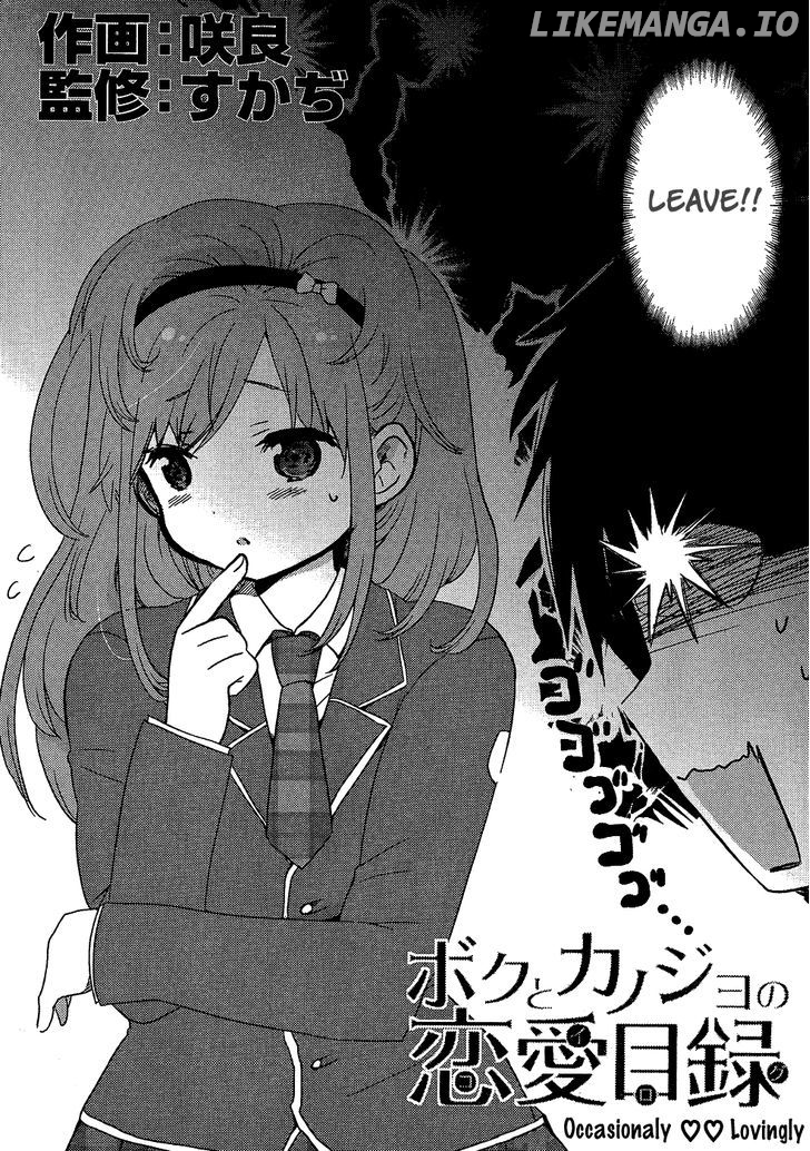 Boku to Kanojo no Renai Mokuroku chapter 3 - page 4