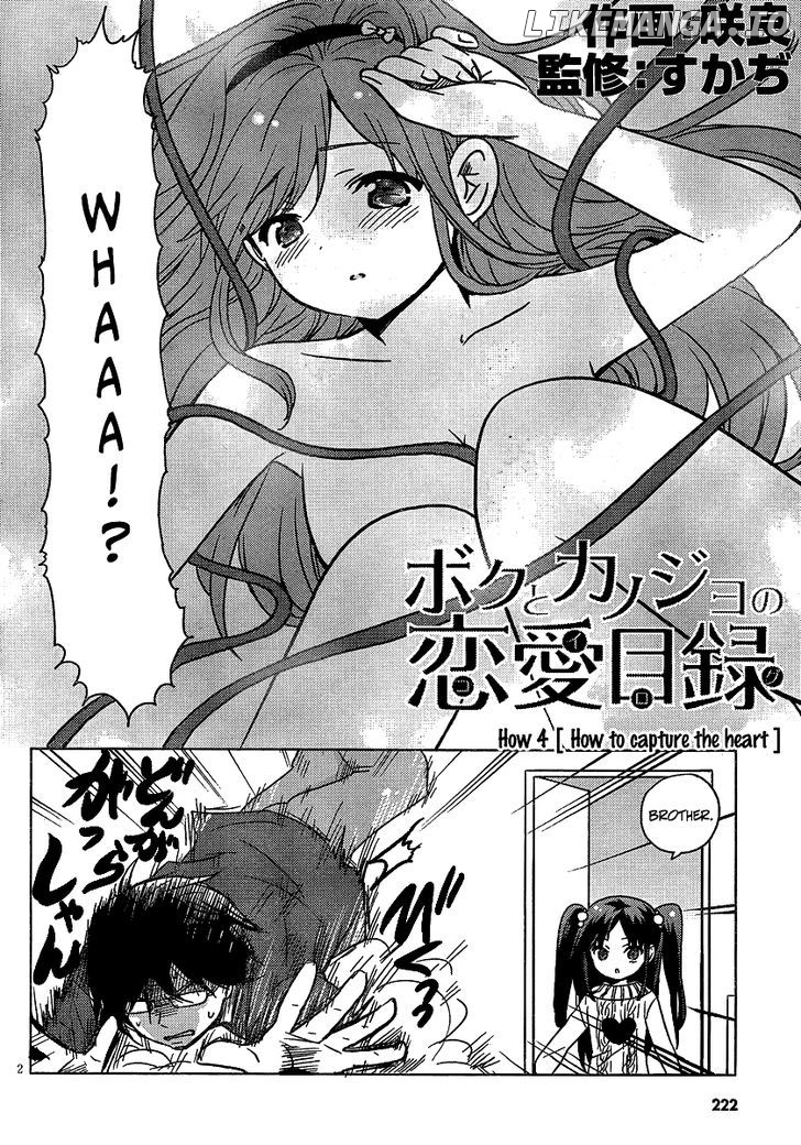 Boku to Kanojo no Renai Mokuroku chapter 4 - page 4