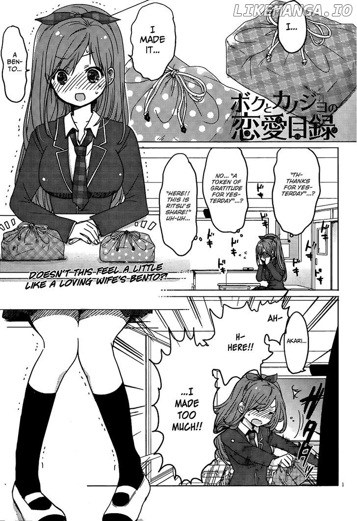 Boku to Kanojo no Renai Mokuroku chapter 7 - page 3