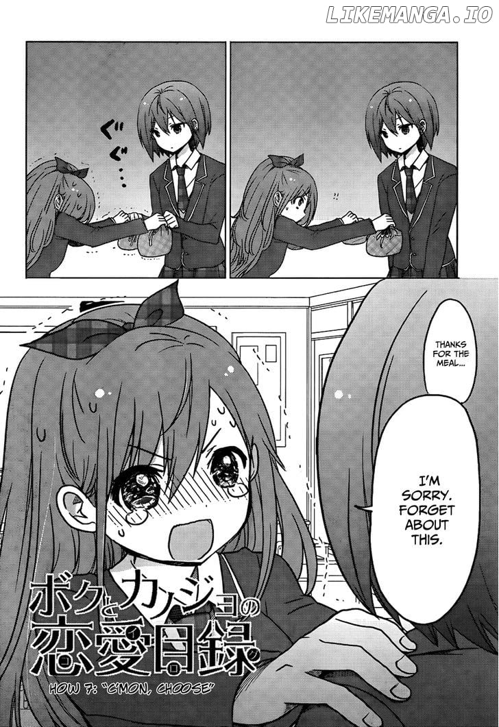 Boku to Kanojo no Renai Mokuroku chapter 7 - page 4
