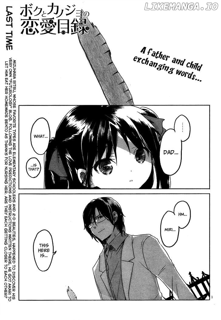 Boku to Kanojo no Renai Mokuroku chapter 8 - page 4