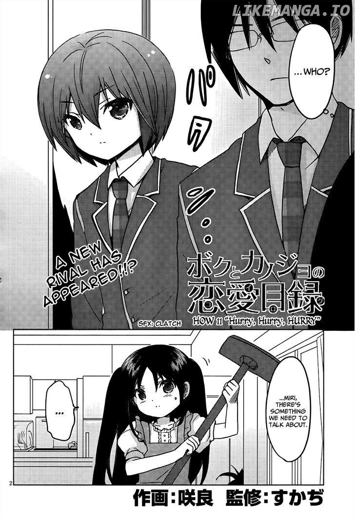 Boku to Kanojo no Renai Mokuroku chapter 11 - page 3