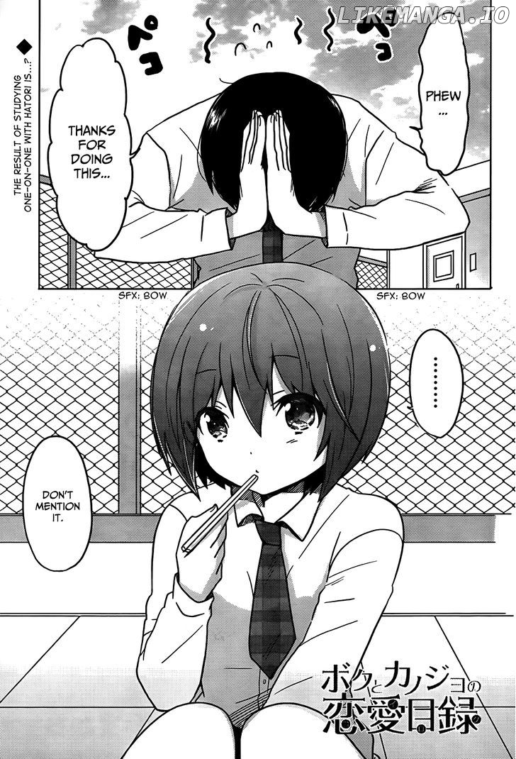 Boku to Kanojo no Renai Mokuroku chapter 12 - page 2