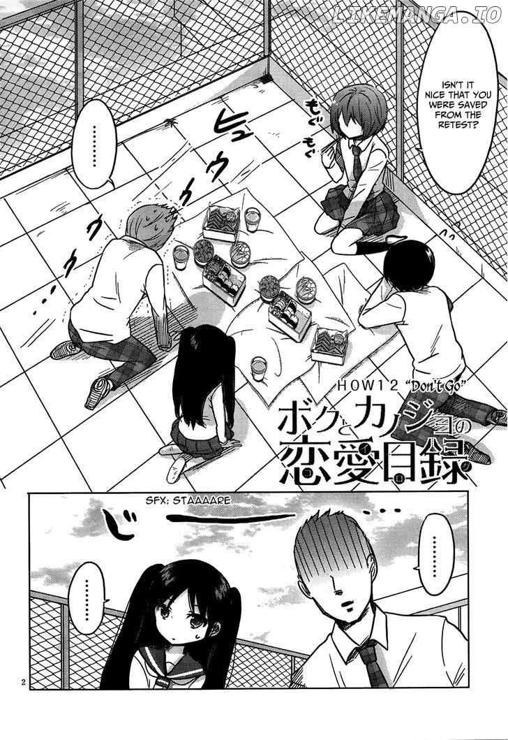 Boku to Kanojo no Renai Mokuroku chapter 12 - page 3