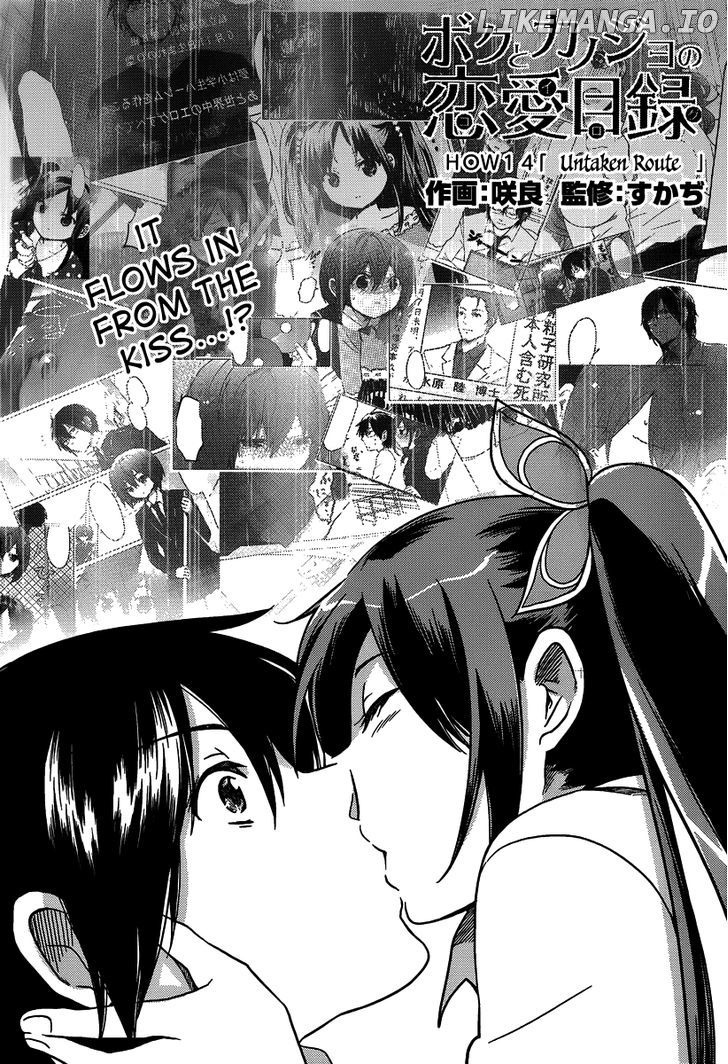 Boku to Kanojo no Renai Mokuroku chapter 14 - page 4