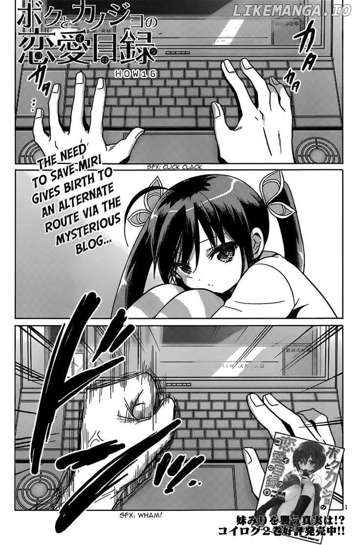 Boku to Kanojo no Renai Mokuroku chapter 16 - page 3