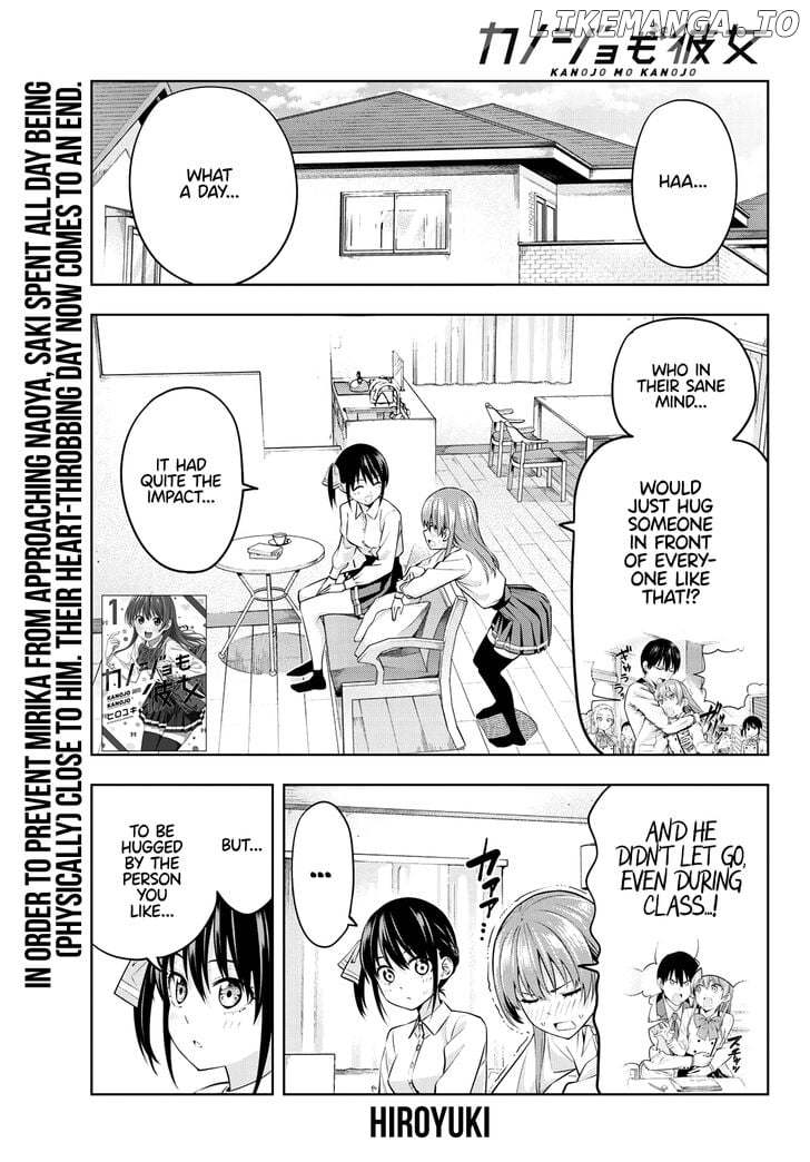 Boku to Kanojo no Renai Mokuroku chapter 22 - page 2
