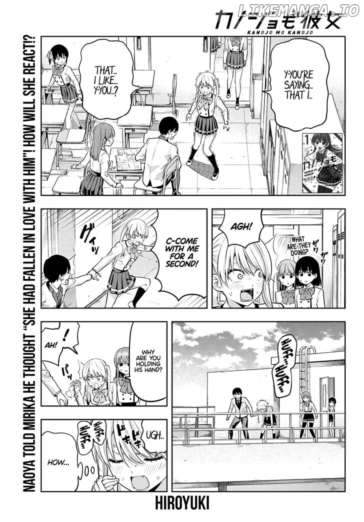 Boku to Kanojo no Renai Mokuroku chapter 24 - page 4