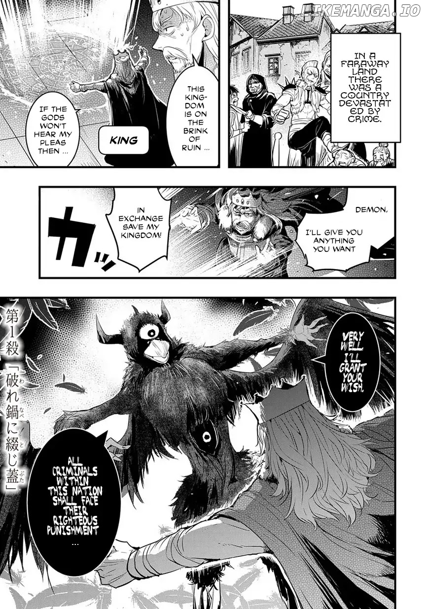Cursed Princess and Her Immortal Servant chapter 1 - page 2