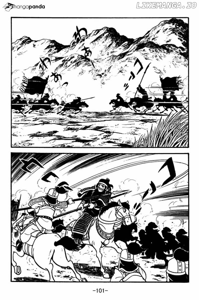 Sangokushi - Manga chapter 85 - page 16