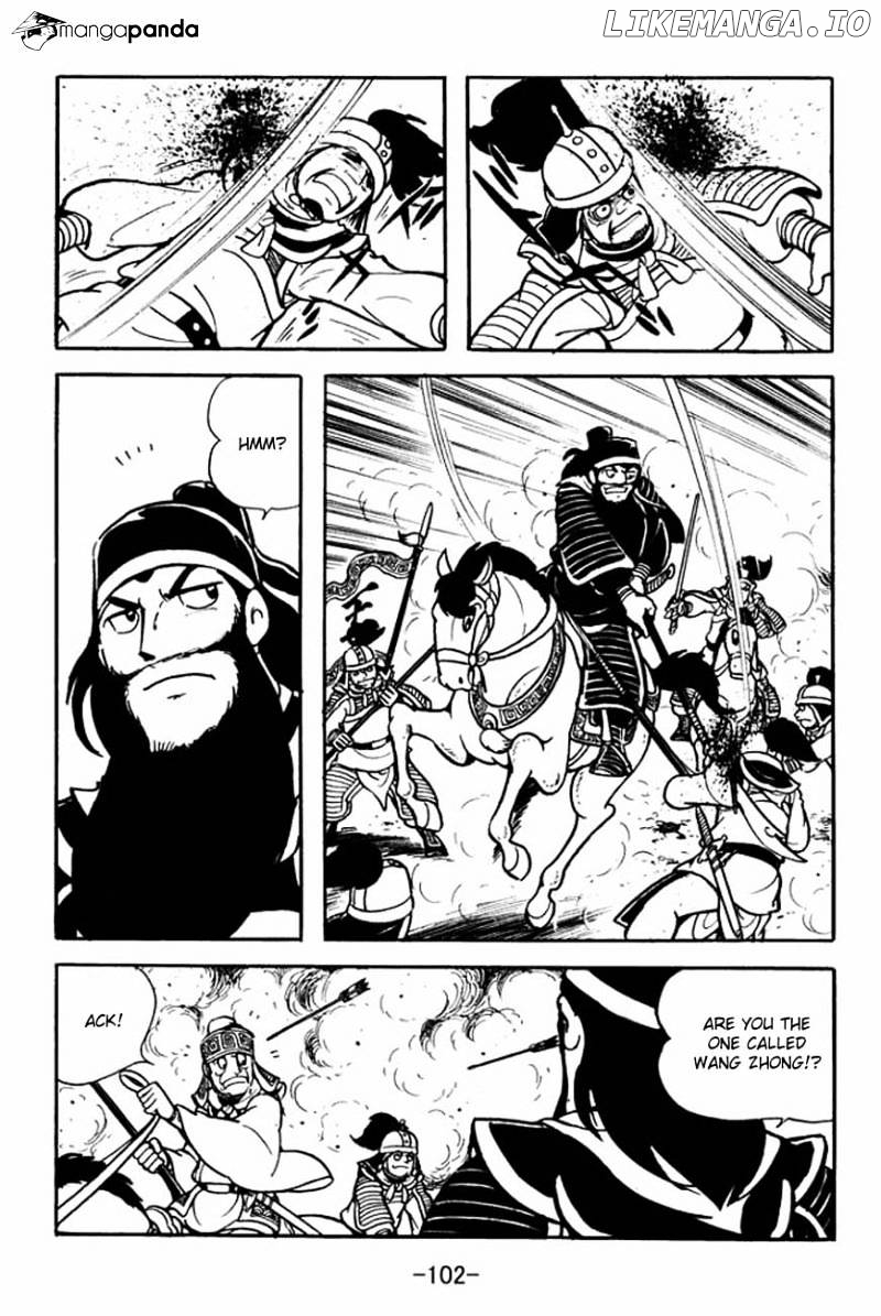 Sangokushi - Manga chapter 85 - page 17