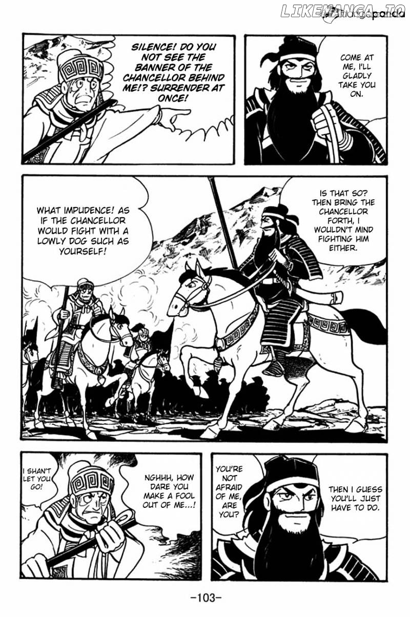 Sangokushi - Manga chapter 85 - page 18