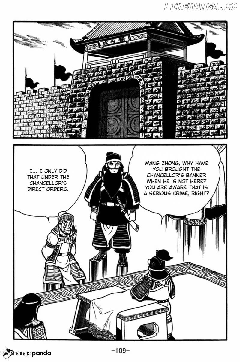 Sangokushi - Manga chapter 85 - page 24