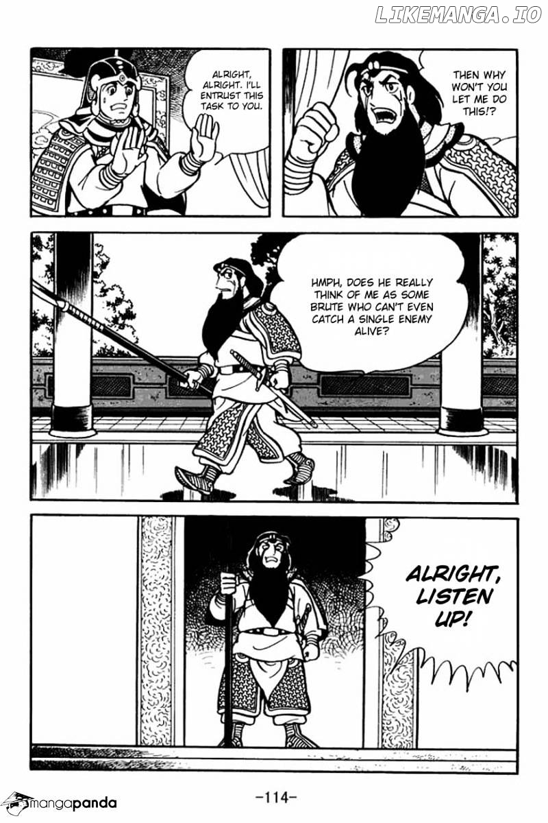 Sangokushi - Manga chapter 85 - page 29