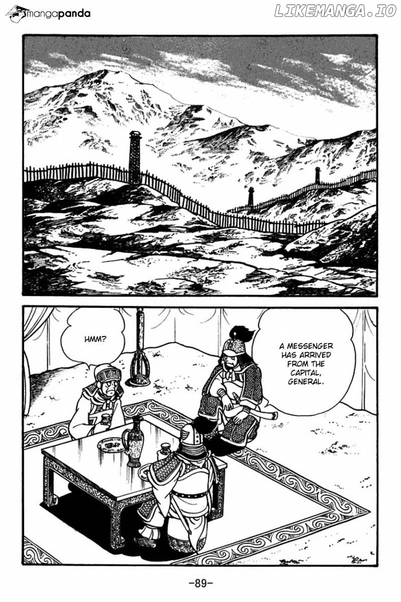 Sangokushi - Manga chapter 85 - page 4