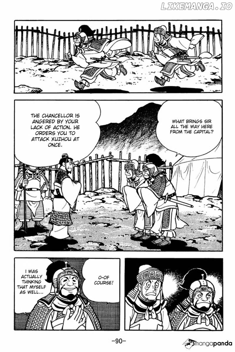 Sangokushi - Manga chapter 85 - page 5