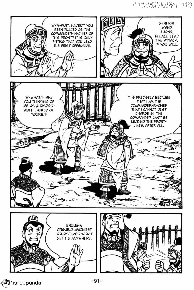 Sangokushi - Manga chapter 85 - page 6